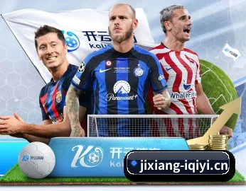 了解我们的体育与游戏内容 - JIXIANG